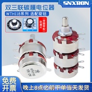 Single Ring Double Carbon Film Potentiometer Triple WTH118-2W 1K 4K7 100K220K 470K 680K 1M