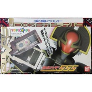 DX Kamen Rider 555 Orga Driver