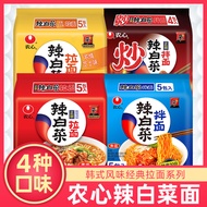 Nongshim Spicy Cabbage Ramen Instant Noodles Cooked Noodles Instant Noodles Soup Korean Flavor Kimch