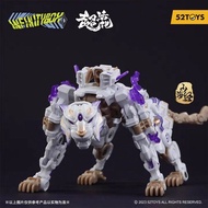 52TOYS INFINITYBOX IB-03 BAIHU THE WHITE TIGER BEASTBOX FANTASYBOX MEGABOX BEASTDRIVE TRANSFORMER PU