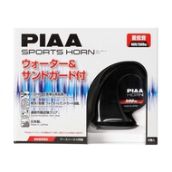 PIAA Sports Car Horn 400Hz & 500Hz Dual Tone Clear Powerful Sound 12V Spiral Type with Wiring Harnes