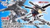 5月預購 PB限定 ROBOT魂 GAT-X105 攻擊鋼彈(再生機)+I.W.S.P. ver. A.N.I.M.E.