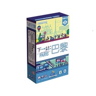 < Kid King Board Game > Next Station: Paris Station Traditional Chinese Version