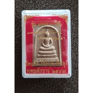 Lp Pong Somdej Wat Jaeng , Patthalung佛历 : 2557