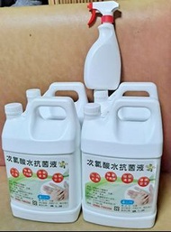 次氯酸水抗菌液4000ml×4罐   (1100元含運)