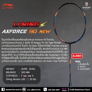 Li-ning Axforce 90 New Badminton Racket (Restock)