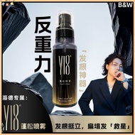 B&W Hair Styling Volumizing Fluffy Matte Natural Lightweight Refreshing Non-Sticky Flat Hair Savior 