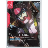 Gundam Card TCG GD01-111 Battle Of Aces (R)