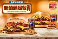 BURGER KING 漢堡王 A.重磅培根雙層牛肉堡超爽餐 / B.勁濃安格斯牛堡雞塊餐