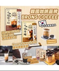 韓國咖啡品牌BRONS COFFEE 黑糖奶茶/黑糖拿鐵