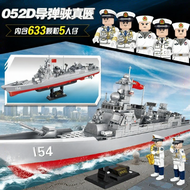 Boy Assembly Building Block Toys 052D Destroyer