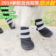 Package mail Camry Le JML reflective slip resistant and waterproof dog boots pet shoes than Xiong Ta