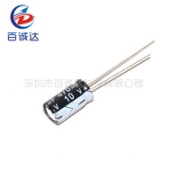 50PCS Higt quality 10V 470UF 470UF10V 6*12 Electrolytic capacitor