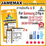 JAMEMAX แบตเตอรี่ Samsung Galaxy Z Flip 4 Battery Model EB-BF724ABY EB-BF725ABY (2630mAh) ฟรีชุดไขคว