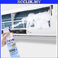 Pencuci Aircond Rumah, Aircond Cleaner Spray, Aircon Cleaner Spray, Cuci Air Cond Rumah