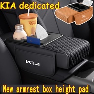 KIA armrest box height pad tissue box cup holder storage box multifunctional armrest box pad central