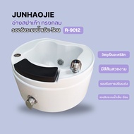 (R-9012) อ่างสปาเท้า ทรงกลม รองรับระบบน้ำเย็น-น้ำอุ่น มีระบบน้ำวน+ไฟ ขนาด 50x60x37cm. รหัส: JN200000