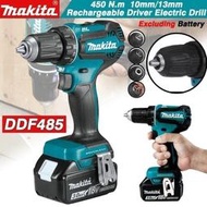 台灣現貨優質Makita DDF485 18V無刷可充電衝擊驅動電鑽電動工具450 N.m 10mm13mm不含電池