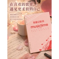 Lyrics Sense Book Lyrics Book Write Lyrics Copy Book Handbook B5 Large Notes Lyrics Book Music Diges