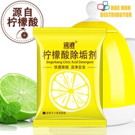 Multipurpose Lemon Citric Acid Descaling Agent Kettle Teapot Sink Bathtub Kitchen Cleaning Detergent 10g