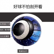 K No. K7 Basketball Game Youth Basketball Adult Standard Starry Sky Blue Basketball Indoor Feel Trai