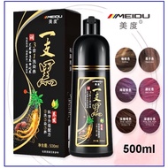 Local ShipMeidu Natural color Shampoo hair Dye Rambut Colour shampoo 美度 一支彩 一洗黑 pewarna colouring 50