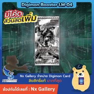 [Digimon] LIMITED CARD Pack-Torrid Weiss (LM-04) Booster Box (Digimon Game CARD)