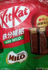 Kit Kat milo  chocolate bar 10pc Kit Kat 美祿朱古力