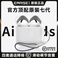 Huaqiangbei’s new air seventh generation pro Bluetooth headset with noise reduction suitable for