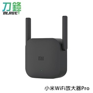 Xiaomi WiFi Amplifier Pro Sharing Router Signal Enhancement Blade Mall