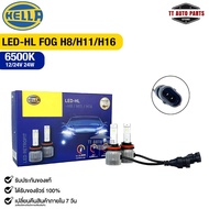 Car Headlight Bulb HELLA LED 6500K 12-24V 24W Code LED-HL FOG H8/H11/H16