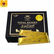 VC Shop Dose Vital VIP NEW 100% Original Royal Honey (For Man)  ~ 1 Box 12 sachets 15gm