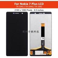 適用于諾基亞nokia 7 plus屏幕總成TA-1062 1046 1055顯示液晶屏