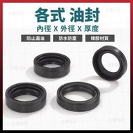 油封 25 x 38 x 6  塑膠環 O型環 橡膠墊 橡膠環 墊片 墊圈 [天掌五金]