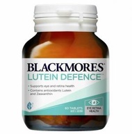 BLACKMORES - 葉黃素 60粒 LUTEIN DEFENSE (平行進口貨 )