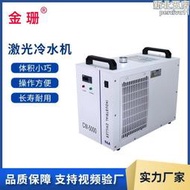 【嚴選好物】CW3000 CW5000 CW5200工業冷水機 冷循環水箱 雷射切割雕刻機