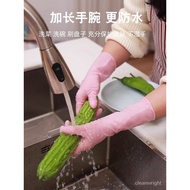 WJ02Nitrile Dishwashing Gloves Household Cleaning Kitchen Durable Food Grade Disposable Nitrile Household Extended Water