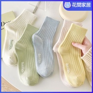 Sweet Macaron Color Ladies Socks Spring Summer Pure Cotton Socks ins Trendy Korean Japanese Solid Co
