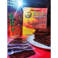 福满香肉干 HOCK MOON HIONG DRIED MEAT