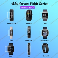 (พร้อมส่ง) ฟิล์มกันรอย เต็มจอ ลงโค้ง สำหรับ Fitbit Charge2 3 4 5 / Fitbit ionic Fitbit Luxe / inspire / HR /Blaze