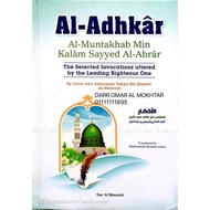 AL- ADHKAR AL-MUNTAKHAB MIN KALAM SAYYED AL-ABRAR