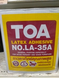 กาวลาเท็กซ์ กาวทาไม้ กาวงานไม้ กาวติดไม้ ทีโอเอ กาว TOA LA-35A (1กก./10 กก.) งานฝีมือ งานไม้ต่างๆ แล