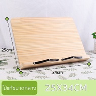 ที่ตั้งหนังสือ ไม้จริง ขาตั้งหนังสือ ปรับได้ iPad ที่วางหนังสือไม้ โต๊ะพับ ที่วางแท็บเล็ต ชั้นวางหนั