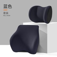 全城熱賣 - 汽車高檔頭枕|車用靠枕|座椅記憶棉腰靠墊|車載脖枕車枕頭|護頸枕（平行進口）