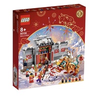 Lego Story of Nian 80106