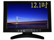 旅行者 monita HDMI 12.1吋液晶電視 LED面板16:10 HD數位(HD-12058W)