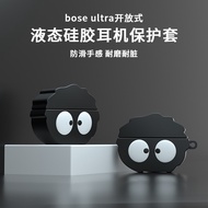 Suitable for Bose Ultra Open Earbuds Protective Case Cute Plush Pendant Bose Ultra Open Earbud Shock-resistant Case Cover