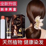 Wubeizi Plant Hair Dye Color Permanently Dye Hair Color Pure Natural Hair Dye Cream Cover White Hair