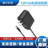 12V1A Power Adapter 12V2A, 3A, 4A, 5A, 6A Makeup Mirror Charger 24W Switching Power Adapter