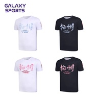 VICTOR 2025 BWF World Tour Finals Merchandise T-shirt T-WT2501